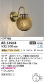 Koizumi ߾ LED֥饱å AB54904