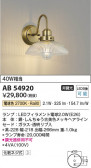 Koizumi ߾ LED֥饱å AB54920
