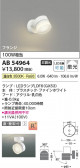 Koizumi ߾ LED֥饱å AB54964
