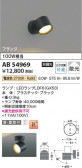 Koizumi ߾ LED֥饱å AB54969