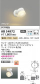 Koizumi ߾ LED֥饱å AB54972