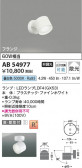 Koizumi ߾ LED֥饱å AB54977