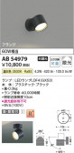Koizumi ߾ LED֥饱å AB54979