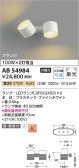 Koizumi ߾ LEDư֥饱å AB54984