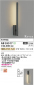 Koizumi ߾ LED֥饱å AB55517