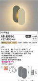 Koizumi ߾ LED֥饱å AB55550