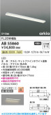 Koizumi ߾ LEDå饤 AB55860