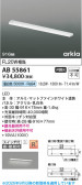 Koizumi ߾ LEDå饤 AB55861