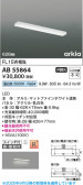 Koizumi ߾ LEDå饤 AB55864