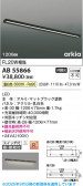Koizumi ߾ LEDå饤 AB55866