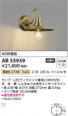 Koizumi ߾ LED֥饱å AB55939
