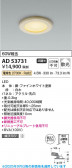Koizumi ߾ LED饤 AD53731