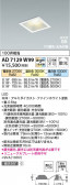 Koizumi ߾ LEDⵤ̩SB饤 AD7129W99