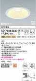 Koizumi ߾ LEDⵤ̩SB饤 AD7308W27