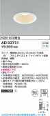Koizumi ߾ LED饤 AD92731