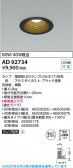 Koizumi ߾ LED饤 AD92734