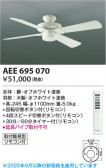 Koizumi ߾ ƥꥢե AEE695070