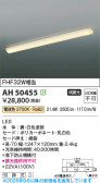 Koizumi ߾ LEDå饤 AH50455