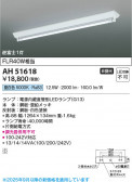 Koizumi ߾ LED١饤 AH51618