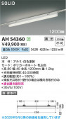 Koizumi ߾ LED١饤 AH54360