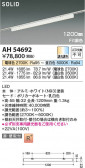 Koizumi ߾ LED١饤 AH54692