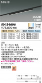 Koizumi ߾ LED١饤 AH54696