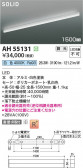 Koizumi ߾ LED١饤 AH55131