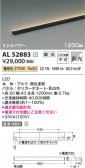Koizumi ߾ LEDܾ AL52883