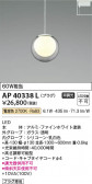 Koizumi ߾ LEDڥ AP40338L