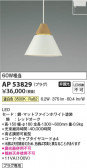 Koizumi ߾ LEDڥ AP53829