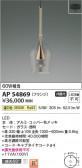 Koizumi ߾ LEDڥ AP54869