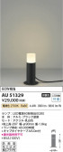 Koizumi ߾ LEDǥ饤 AU51329