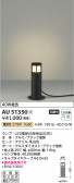 Koizumi ߾ LEDǥ饤 AU51350