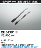 Koizumi ߾ ꥳɡʴⰵѡ XE54391