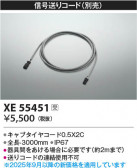 Koizumi ߾ ꥳ XE55451