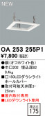 ODELIC ǥå ܹʡեѡ OA253255P1