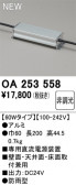 ODELIC ǥå Ÿ OA253558