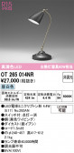 ODELIC ǥå  OT265014NR