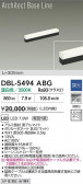 DAIKO ŵ LED ١饤 DBL-5494ABG