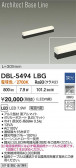 DAIKO ŵ LED ١饤 DBL-5494LBG