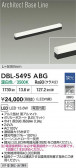 DAIKO ŵ LED ١饤 DBL-5495ABG