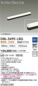 DAIKO ŵ LED ١饤 DBL-5495LBG