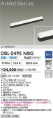DAIKO ŵ LED ١饤 DBL-5495NBG