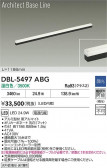 DAIKO ŵ LED ١饤 DBL-5497ABG
