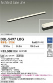 DAIKO ŵ LED ١饤 DBL-5497LBG