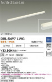 DAIKO ŵ LED ١饤 DBL-5497LWG