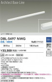 DAIKO ŵ LED ١饤 DBL-5497NWG