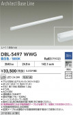 DAIKO ŵ LED ١饤 DBL-5497WWG
