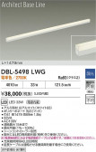 DAIKO ŵ LED ١饤 DBL-5498LWG