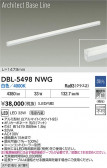 DAIKO ŵ LED ١饤 DBL-5498NWG